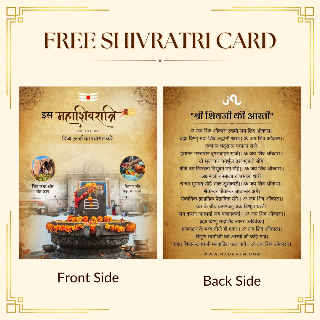 Mahashivratri Combo (Green Jade Shivling) (Free Aarti card)